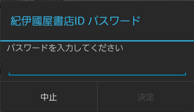 device-2014-02-25-190048