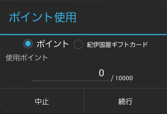 device-2014-02-25-190127