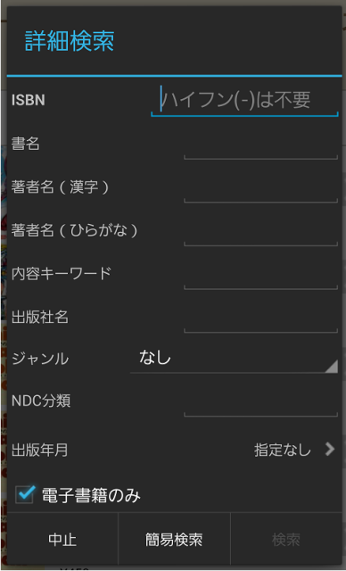 device-2013-10-08-145021