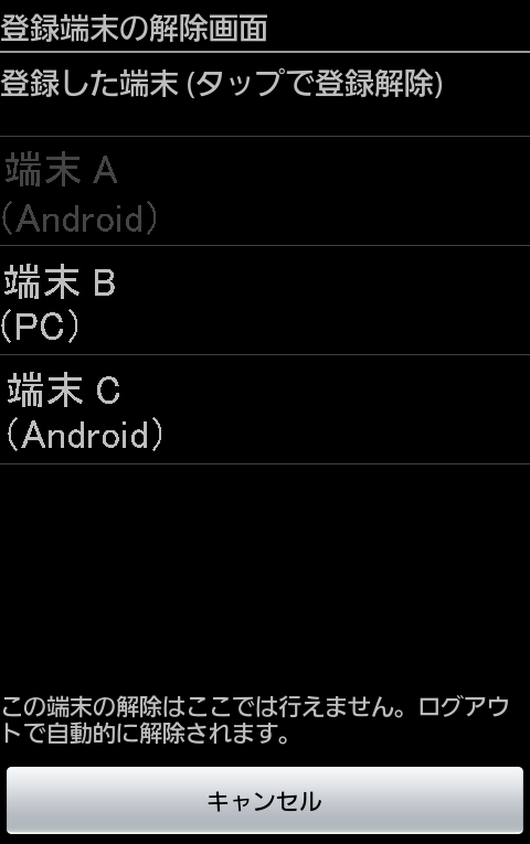 device-2012-05-16-133032.pngのコピー.png