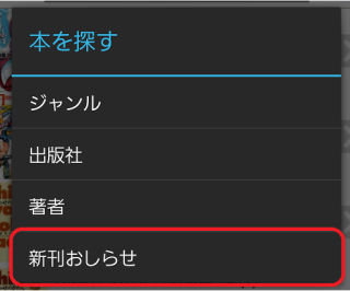 device-2013-10-08-144214