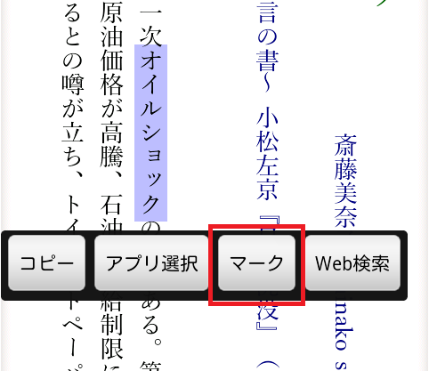 device-2012-07-03-152156.png