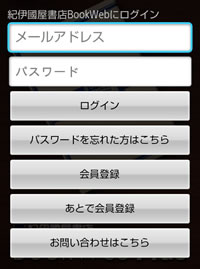 login_adr.jpg