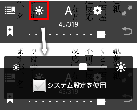 device-2012-07-03-125123.png