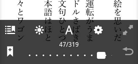device-2012-07-03-125123.png