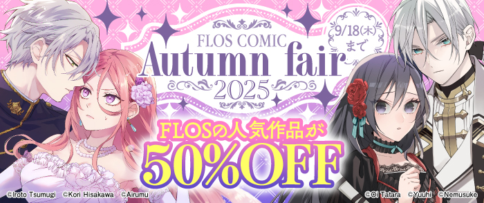 FLOS COMIC Autumn fair 2025
